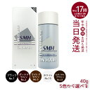 【5色選べる】ルアン スーパーミリオンヘアー 40g 薄毛隠し 白髪隠し 男性用 女性用 薄毛 白髪 頭皮 分け目 No.1 ブラック No.2 ダークブラウン No.3 ライトブラウン No.15 ホワイト No.23 ミディアムブラウン ヘアファンデーション ヘアパウダー 白髪カバー パウダー