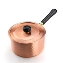 【純銅】アンティック片手鍋18cm 銅器 新光堂 新光金属 ( なべ 菌作用 銅イオン 人気 おすすめ プレゼント ギフト お祝い 日本製 記念品 贈り物 )