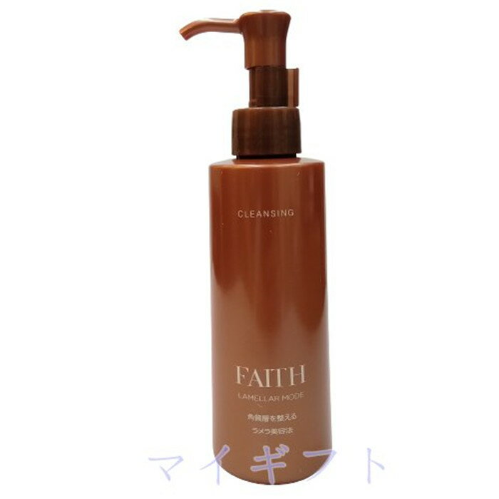 【楽天市場】FAITH フェース lamellar mode ラメラモード クレンジング メイク落とし 200ml：マイギフト 楽天市場店