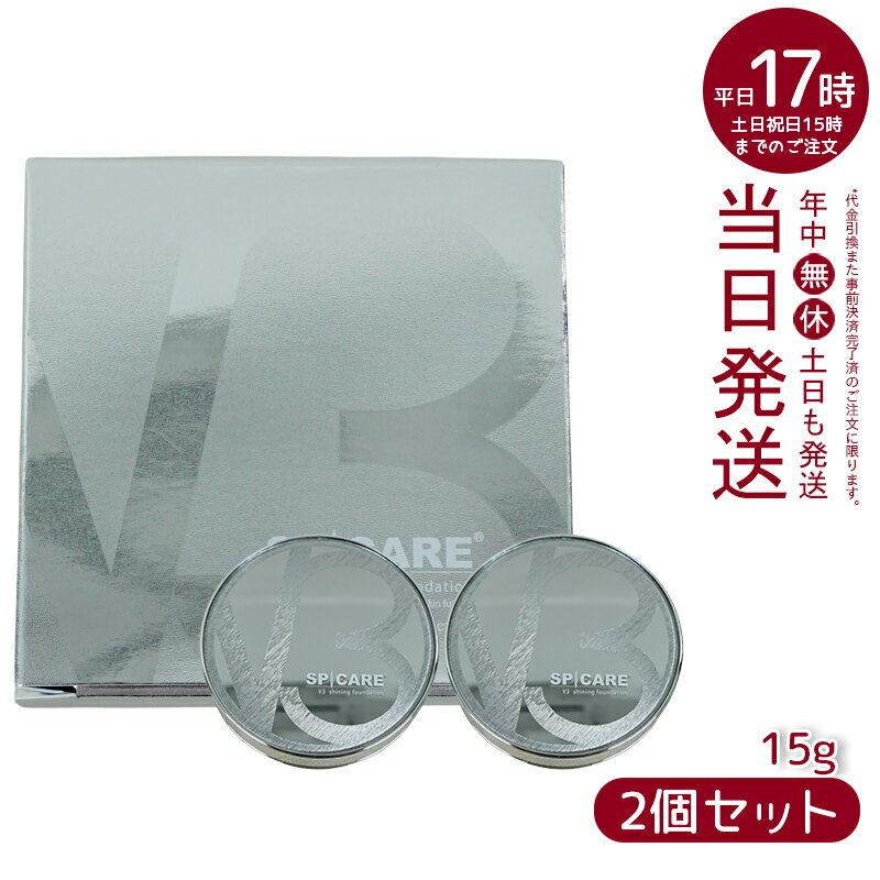 楽天マイギフト　楽天市場店【2個セット】V3シャイニング ファンデーション スピケア 15g （SPICARE SPF. 37+++ shining foundation 天然針水光注射ファンデーション SPICARE エキサイティングファンデーション スキンケア 韓国 韓国化粧品 下地不要 リフトアップ ツヤ 透明感 ハリ）