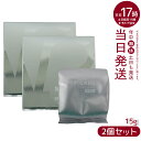 【2個セット 詰替用】スピケア V3シャイニング ファンデーションレフィル 15g 詰め替え SPICARE SPF. 37+++ 天然針水光注射ファンデーション SPCARE エキサイティングファンデーション（スキンケア 韓国 韓国化粧品 下地不要 リフトアップ ツヤ 透明感 ハリ）