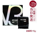 V3ファンデーション レフィル 詰替用 15g パフ付き スピケア V3エキサイティングファンデーション 天然針水光注射ファンデーション スキンケア 詰替え フ...