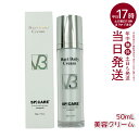 Hari Dairy Cream スピケア V3 HT デイリークリーム 美容クリーム 50ml 正規品 韓国美容 リニューアル V3ハリセット SPICARE ホームケア スキンケア（クリーム マスク セラム セット set mask cream イノスピキュール ホームケア スキンケア ヒト幹細胞 保湿 国内正規品）