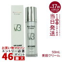 Hari Dairy Cream スピケア V3 HT デイリークリーム 美容クリーム 50ml 正規品 韓国美容 リニューアル V3ハリセット SPICARE ホームケア スキンケア（クリーム マスク セラム セット set mask cream イノスピキュール ホームケア スキンケア ヒト幹細胞 保湿 国内正規品）