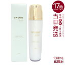 スピケア V3 VSPIC C トナー Cライン 130mL 保湿化粧水 透明感 潤いケア スキンケアトナー、保湿、潤い