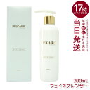 スピケア V3 VSPIC C クレンザー 200ml スピケア V3 VSPIC C クレンザー 洗顔 保湿クレンザー 毛穴ケア うるおい