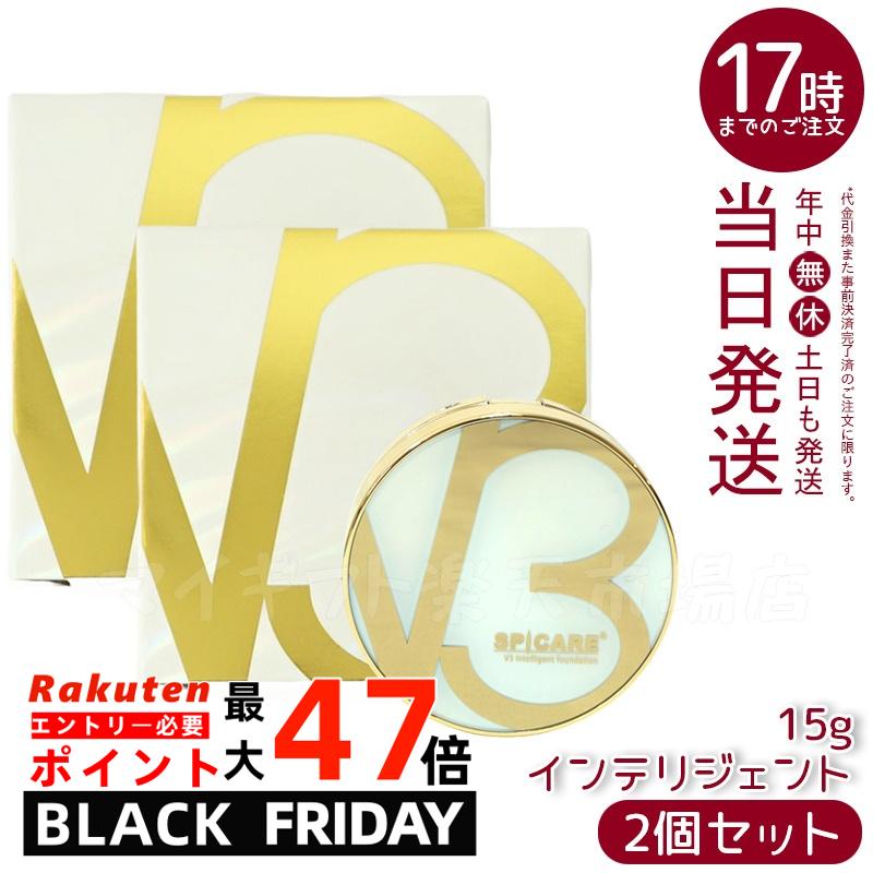 【2個セット LOT番号あり正規品】SPICARE スピケア V3 インテリジェント ファンデーション 本体 15g SPF50+ PA+++ セミマット クッ...