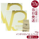 【2個セット】SPICARE スピケア V3 インテリジェント ファンデーション レフィル 15g SPF50+ PA+++ セミマット クッションファンデーシ...