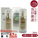 【選べる2色】【LOT番号あり正規品】スピケア V3 パーティクルプライマー Light ライト 30ml ミディアムライト Medium Light 30ml...