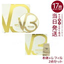 SPICARE スピケア V3 インテリジェント ファンデーション 本体/ レフィル 15g SPF50+ PA+++ セミマット クッションファンデーション ...