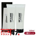 【2本セット】スピケア V3 ボディプロテクションサンスクリーン 100ml V3 BodyProtection Sunscreen (クリーム 紫外線対策 ボディ用日焼け止め 日焼け止め 日焼け対策 紫外線 UVケア SPF 50 UVカット 保湿 国内正規品)