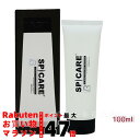 スピケア V3 ボディプロテクションサンスクリーン 100ml V3 BodyProtection Sunscreen (クリーム 紫外線対策 ボディ用日焼け止め 日焼け止め 日焼け対策 紫外線 UVケア SPF 50 UVカット 保湿 国内正規品)