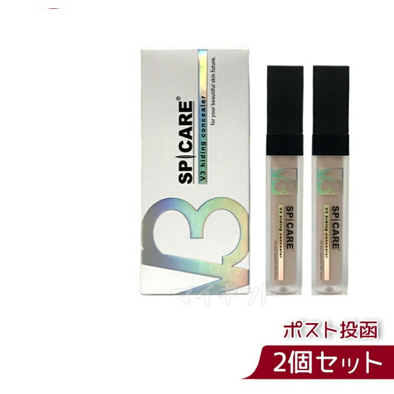 【2本セット】スピケア V3 ハイディングコンシーラー 7ml 正規品 化粧下地 SPF30 PA++ hiding concealer 美容 カバー ハリ ツ...