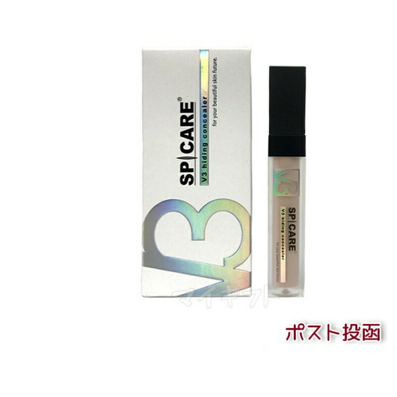 スピケア V3 ハイディングコンシーラー 7ml 正規品 化粧下地 SPF30 PA++ hiding concealer 美容 カバー ハリ ツヤ コンシーラ...
