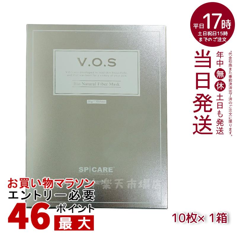 SPICARE スピケア V.O.S Vクリスタルマスク（VOSマスク ビクトリーオブスキン フェイスパック イノスピキュール クリスタルバイオセルロース ヒト臍帯血幹細胞培養液 AQUA GG(グリセリングリコサインド)