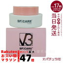 スピケア ネムリップ 15g 美容液 リップケア|SPICARE 唇の保湿・乾燥対策・うるおい持続スピケア SPICARE リップ スピケア ネムリップ リップケア リップ美容液 リップセラム 唇 美容液 唇 乾燥対策 唇保湿 うるおい持続