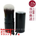 V3セットアップパウダーブラシ(スムース シャイニー フェイス パウダ クリーム 紫外線対策 ボディ用日焼け止め 日焼け止め 日焼け対策 紫外線 UVケア SP...