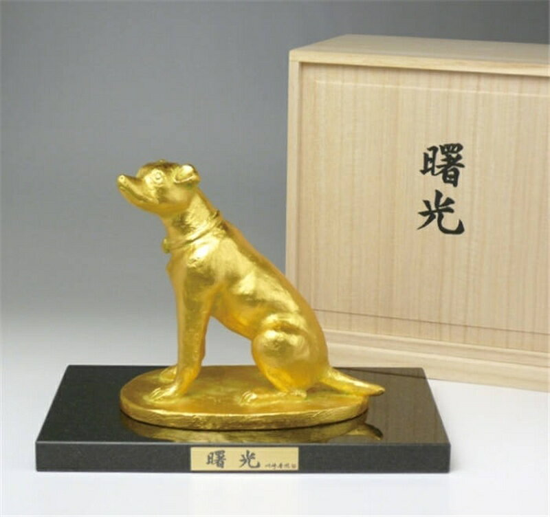 曙光 金箔 ( 高岡銅器 えと 干支 動物 飾り 置物 開運 縁起物 工芸品 十二支 おきもの インテリア 玄関 かわいい おしゃれ 和雑貨 贈り物 グッズ お守り 日本製 和風 雑貨 書斎 窓辺 おすすめ 可愛い 人気 結婚 内祝い )