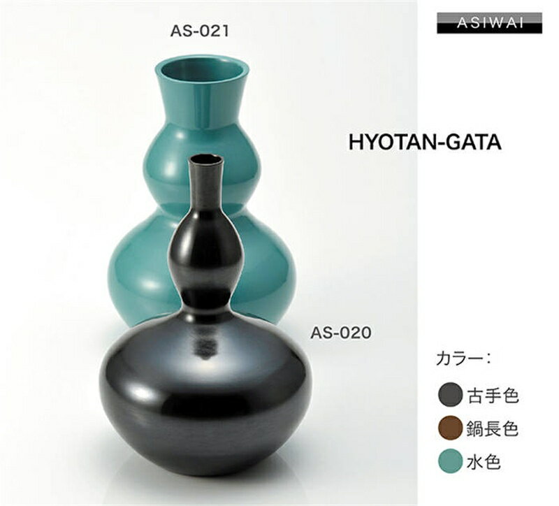 楽天市場】花瓶 瓢箪の通販 楽天市場】花瓶 瓢箪の通販