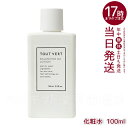 バランシングGAローション 100mL グリシルグリシン アゼライン酸誘導体 毛穴 肌荒れ 皮脂トラブル テカリ さっぱり 導入化粧水 トゥヴェール