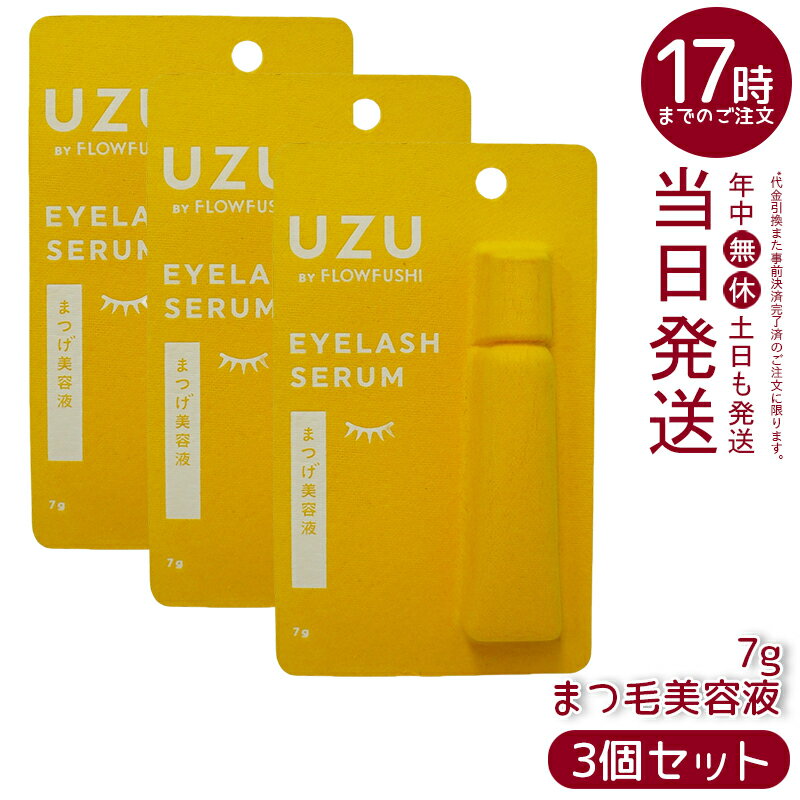 3ܥåȡUZU BY FLOWFUSHI UZU ޤĤƱ 7g ӥܥ塼ॢå ޤĤƱ ޤĤ ܥ塼ॢå ޤĤα...