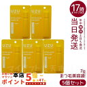 【5本セット】UZU BY FLOWFUSHI UZU まつげ美容液 7g 睫毛ケア&ボリュームアップ まつげ美容液 まつげケア ボリュームアップ まつげの栄養補給 ダメージケア 目元ケア フローフシ UZUブランド