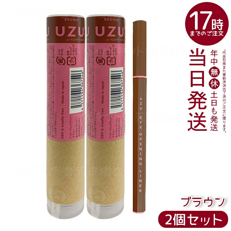 2ĥåȡUZU ץ˥󥰥饤ʡ ֥饦 ꥭåɥ饤ʡ 0.55ml ɿ ե꡼ եby¾ɮ ܸ ᥤ...