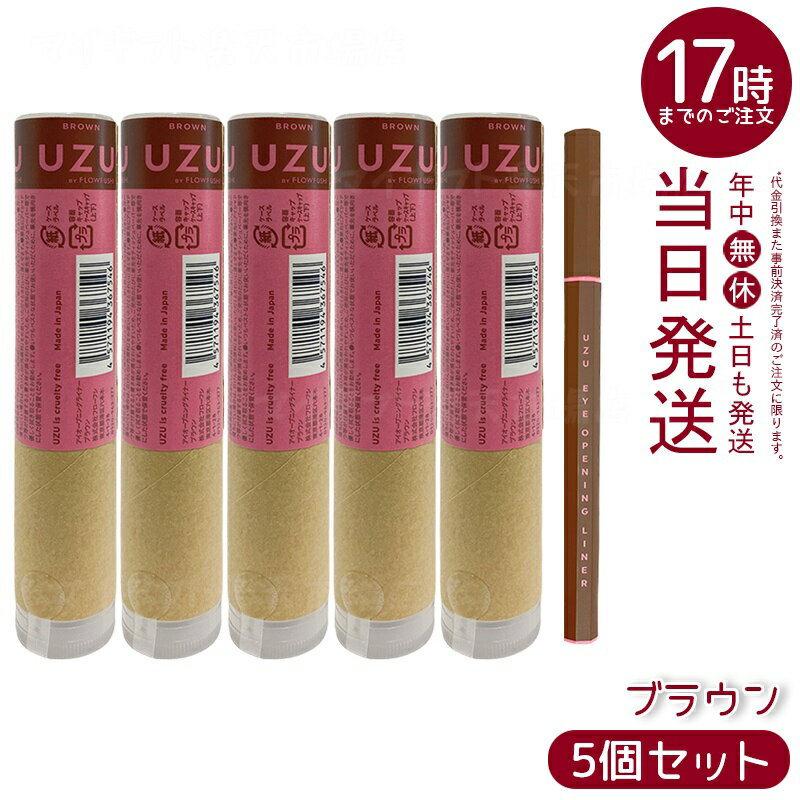 5ĥåȡUZU ץ˥󥰥饤ʡ ֥饦 ꥭåɥ饤ʡ 0.55ml ɿ ե꡼ եby¾ɮ ܸ ᥤ...