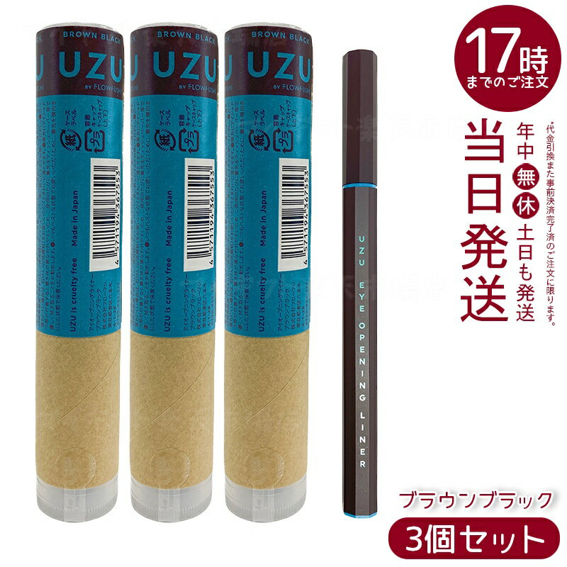 3ĥåȡUZU ץ˥󥰥饤ʡ ֥饦֥å ꥭåɥ饤ʡ 0.55ml ɿ ե꡼ եby¾ɮ Ωδܸ...