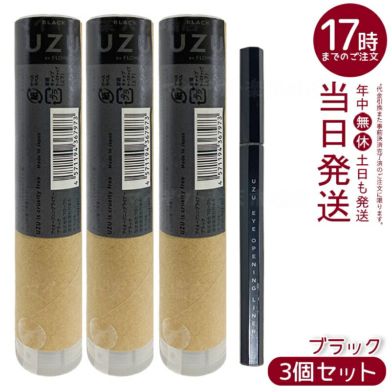 3ĥåȡUZU ץ˥󥰥饤ʡ ֥å ꥭåɥ饤ʡ 0.55ml ɿ ե꡼ եby¾ɮ ߤܸĴ ե...