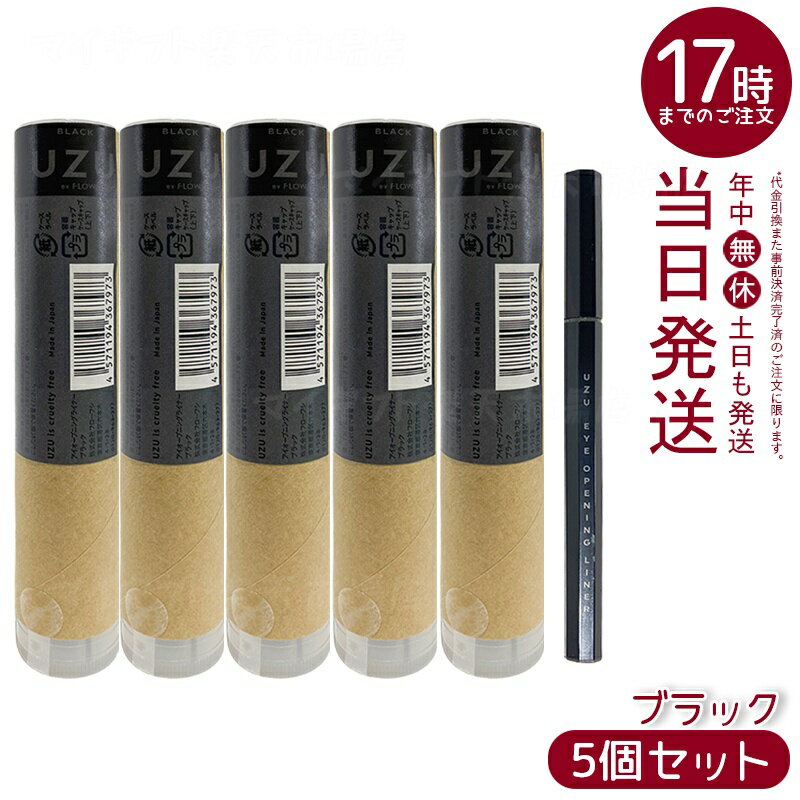 5ĥåȡUZU ץ˥󥰥饤ʡ ֥å ꥭåɥ饤ʡ 0.55ml ɿ ե꡼ եby¾ɮ ߤܸĴ ե...