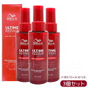 【3個セット】ウエラ アルタイム リペア ミラクルヘアトリートメント 95ml ミストタイプ