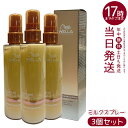 【3個セット】Wella アルタイム スムース ミラクルミルクスプレー100ml