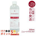 ウォブスタイル ニュートラミスト 300mL wove style
