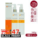 【2本セット】ウォブスタイル WOVE style ウォブスタイル クレンジングジェル145g うるおいメイク落とし(化粧 クレンジング メイク落とし きれい ...