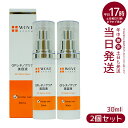 楽天マイギフト　楽天市場店【2個セット】ウォブスタイル GFレチノクリア 30mL （WOVE style 美容液 スキンケア 肌荒れ 弾力 ハリ つややか 美しい お肌 明るい 輝く 顔）