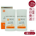 【2個セット】ウォブスタイル WOVE style スーパーWP UVカットミルク50＋ 30ml(SPF50+ PA++++ 紫外線対策 日焼け止め 長時間 乾燥 高浸透型 耐水 保湿 コラーゲン 化粧下地 使い心地)