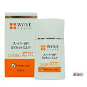 EHuX^C WOVE style X[p[WP UVJbg~N50{ 30ml(SPF50+ PA++++ O΍ Ă~   Z^ ϐ ێ R[Q ωn gSn)