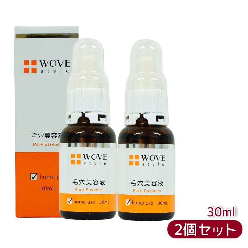 楽天マイギフト　楽天市場店【2本セット】ウォブスタイル WOVE style P.C.エッセンスH 30mL 毛穴美容液（エッセンス 美容液 ハリ つるり なめらか つややか 美しい お肌 明るい 輝く ゆるみ毛穴 乾燥毛穴黒 ずみ毛穴 メラニン毛穴 顔）