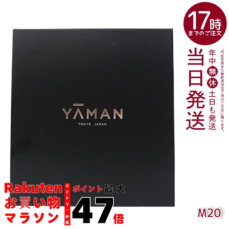 楽天市場】ヤーマン ya-man フォトプラス プレステージssの通販 楽天市場】ヤーマン ya-man フォトプラス プレステージssの通販
