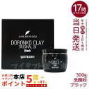 ヤマノ肌 ドロンコクレー24 オリジナル Black(黒どろ)300g|泥パック 毛穴ケア 保湿 敏感肌 エイジングケア 角質除去 黒ずみケア 皮脂吸収 黒ずみ...