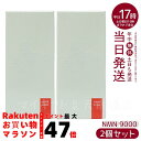 【2個セット】養庵堂 NMN 9000 阿部養庵堂薬品 NMNサプリ 国産 純度99.9% 養庵堂 N-Pro 耐酸性カプセル スタンダートモデル