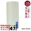 養庵堂 NMN 18000 阿部養庵堂薬品 NMNサプリ 国産 純度99.9% 養庵堂 N-Pro 耐酸性カプセル スタンダートモデル