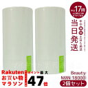 【2個セット】養庵堂 NMN 18000 Beauty 阿部養庵堂薬品 NMNサプリ 国産 純度99.9% 養庵堂 N-Pro 耐酸性カプセル スタンダートモデ...
