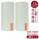 【2個セット】養庵堂 NMN 18000 Pre-mother 阿部養庵堂薬品 NMNサプリ 国産 純度99.9% 養庵堂 N-Pro 耐酸性カプセル スタンダ...