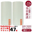 【2個セット】養庵堂 NMN 18000 Pre-mother 阿部養庵堂薬品 NMNサプリ 国産 純度99.9% 養庵堂 N-Pro 耐酸性カプセル スタンダ...