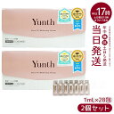 【2箱セット】美容液 ビタミンC Yunth ユンス 生ビタミンC美容液 1ml×28包 導入美容液 先行美容液 ブースター 毛穴 パラベンフリー アルコールフ...
