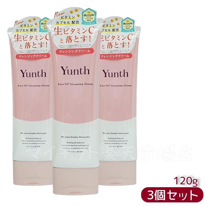【3本セット】Yunth ユンス 生VCクレンジングクリーム 120g (クレンジング/メイク落とし/コスメ/スキンケア/毛穴/化粧品/美容)