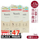 【3本セット】Yunth ユンス アイラッシュセラム EX 5mL (まつ毛美容液/睫美容液/コスメ/スキンケア/化粧品/美容)