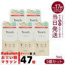 【5本セット】Yunth ユンス アイラッシュセラム EX 5mL (まつ毛美容液/睫美容液/コスメ/スキンケア/化粧品/美容)